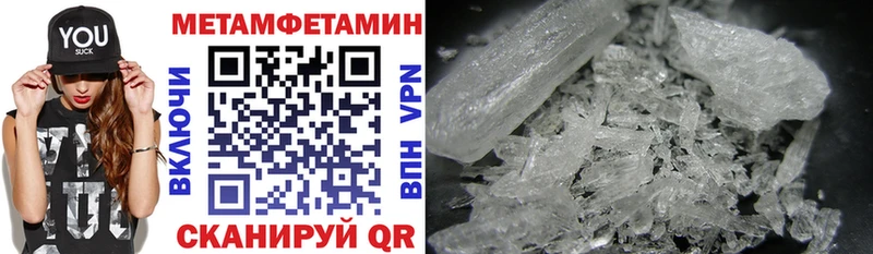 АМФ 98% блэк спрут рабочий сайт Касли