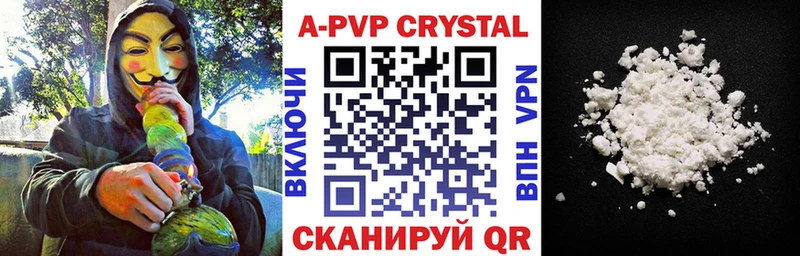 дарнет шоп  Касли  Alfa_PVP кристаллы 