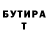БУТИРАТ GHB Asem Deryyy