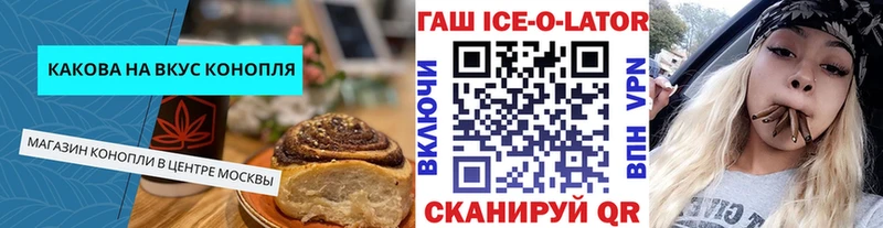 Cannafood конопля  Касли 