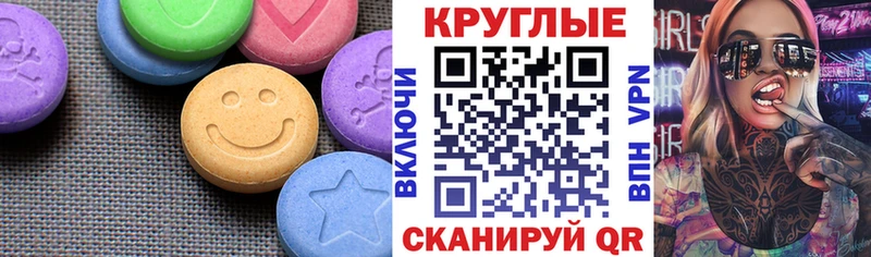 Экстази ешки  Касли 