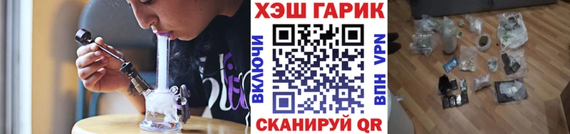 гидра как войти  Касли  ГАШИШ убойный 
