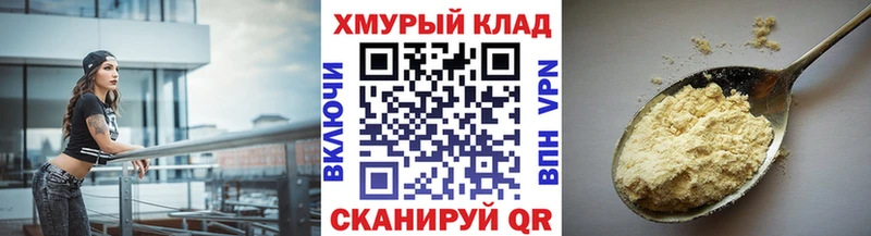 Героин Heroin Касли