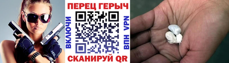 площадка телеграм хочу наркоту OMG ссылки Касли ГЕРОИН Heroin