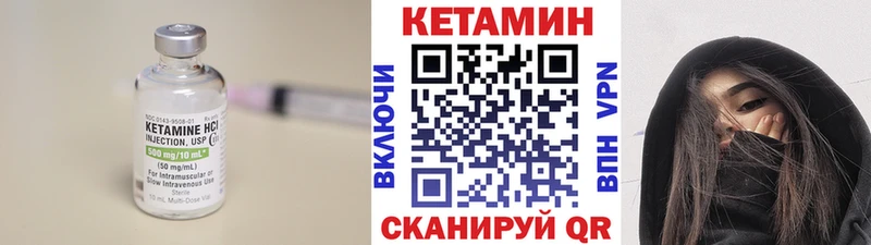 КЕТАМИН VHQ  KRAKEN   Касли 