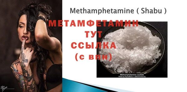 MDMA Ельня