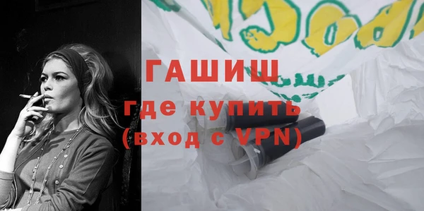 метамфетамин Елабуга