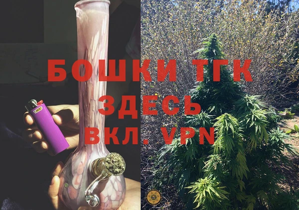 MDMA Ельня