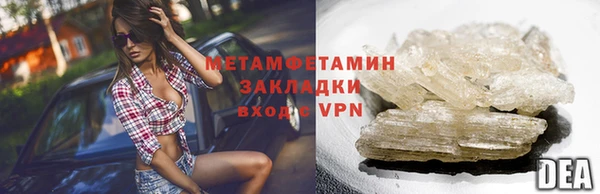 метамфетамин Елабуга