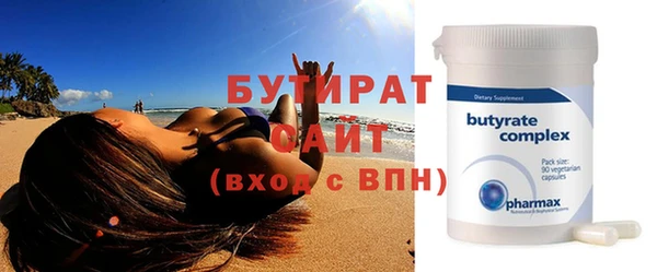 MDMA Ельня