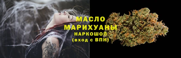 каннабис Тутаев