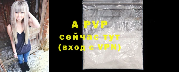 a pvp Тында