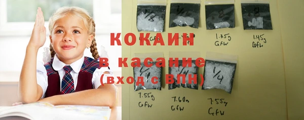 метамфетамин Елабуга