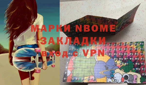 не бодяженный Елизово