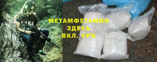 метамфетамин Елабуга