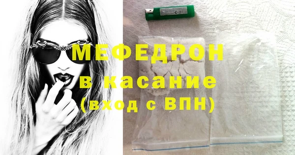 метамфетамин Елабуга