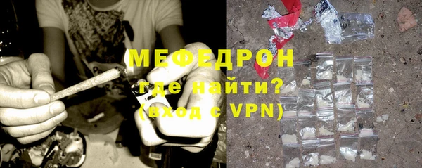 MDMA Ельня