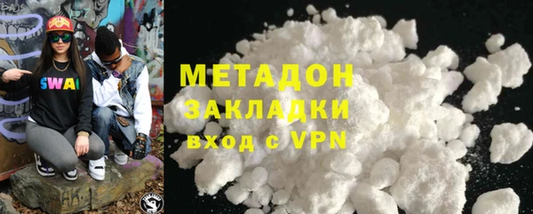 метамфетамин Елабуга