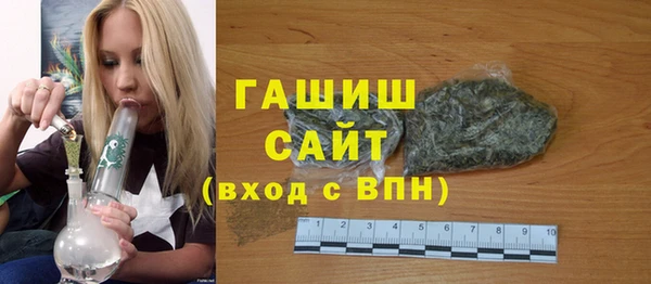 соль курить ск Усолье-Сибирское