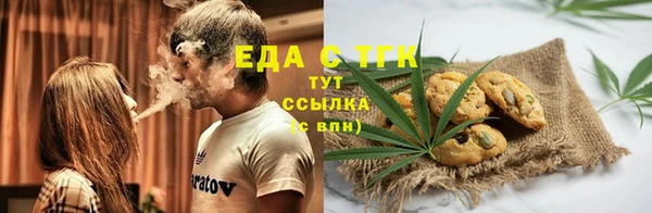 метамфетамин Елабуга