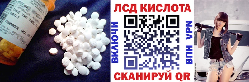ЛСД экстази ecstasy Касли