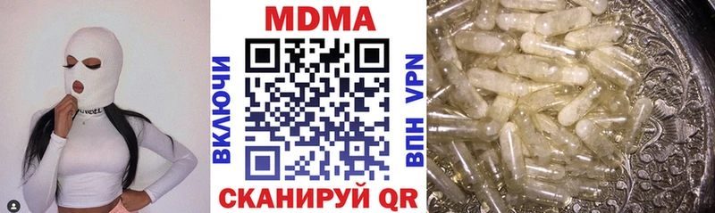 MDMA VHQ  что такое наркотик  Касли 