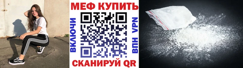 МЯУ-МЯУ мяу мяу  купить наркотики цена  Касли 