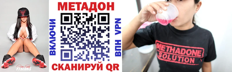 Метадон VHQ  Касли 