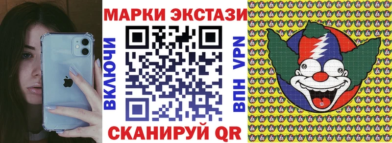 Марки N-bome 1,8мг  Касли 
