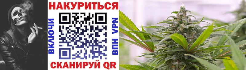 Конопля марихуана  Касли 